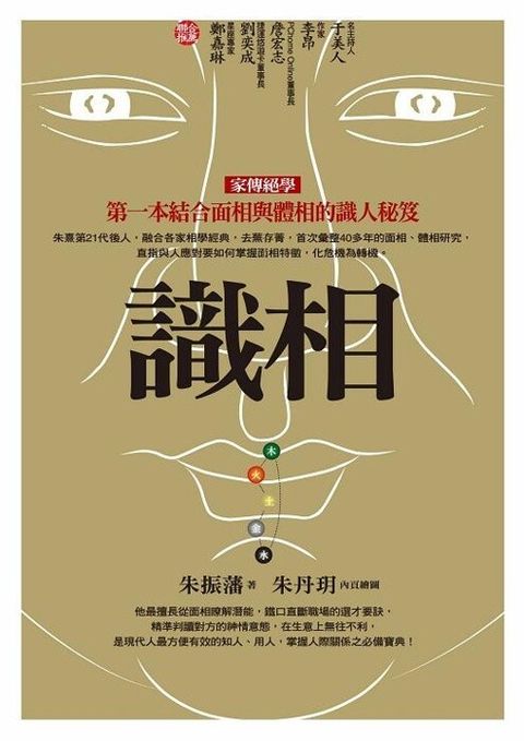 book_cover_9789868657526_034155