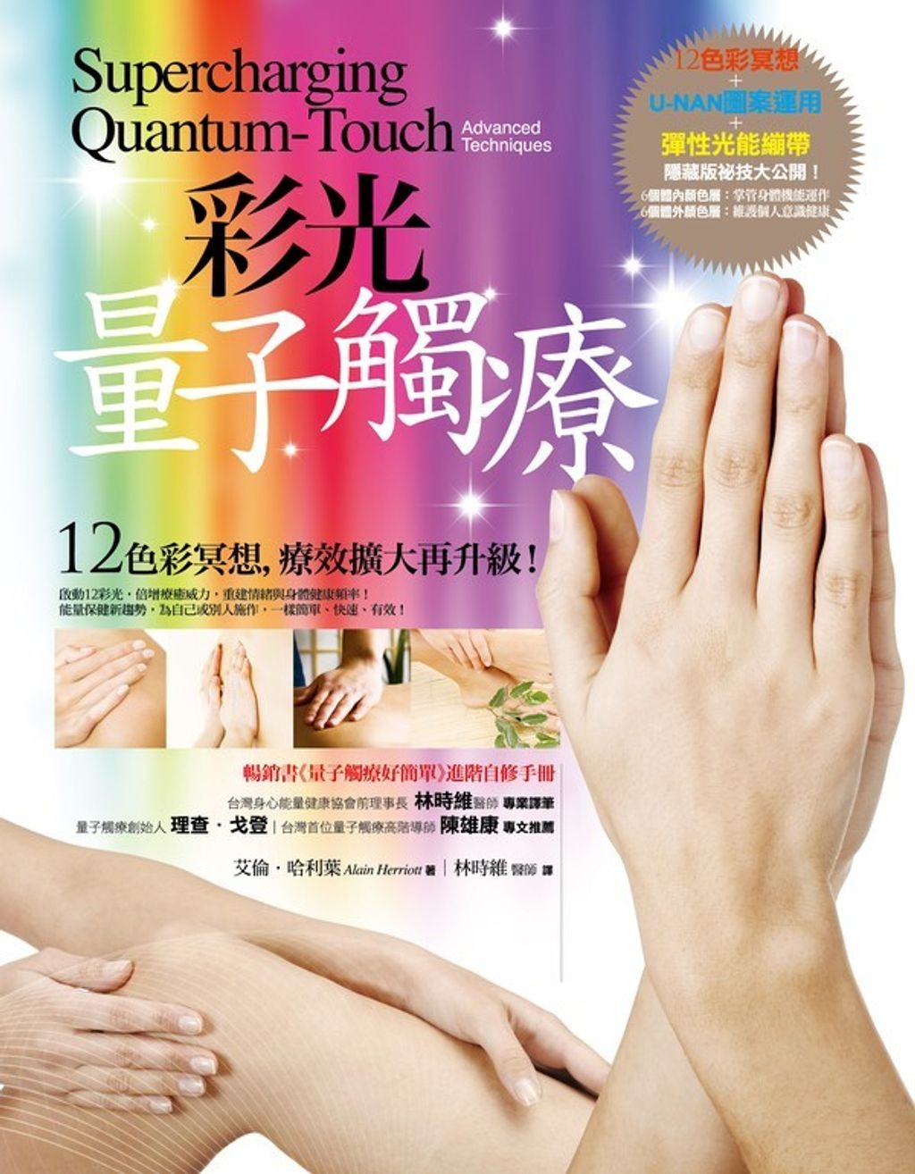 book_cover_9789869463645_035214