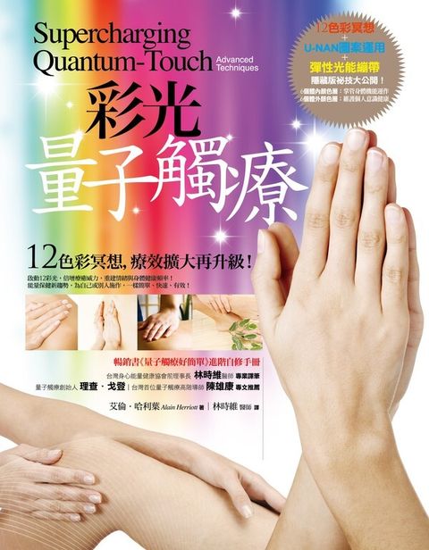 book_cover_9789869463645_035214