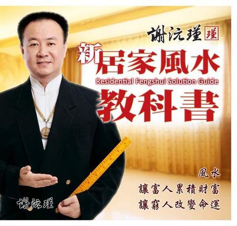 book_cover_9789570836677_035545