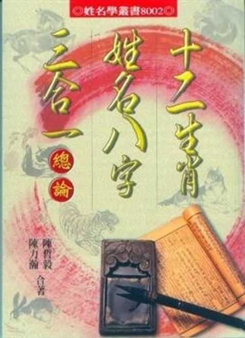 book_cover_9789867864840_035601