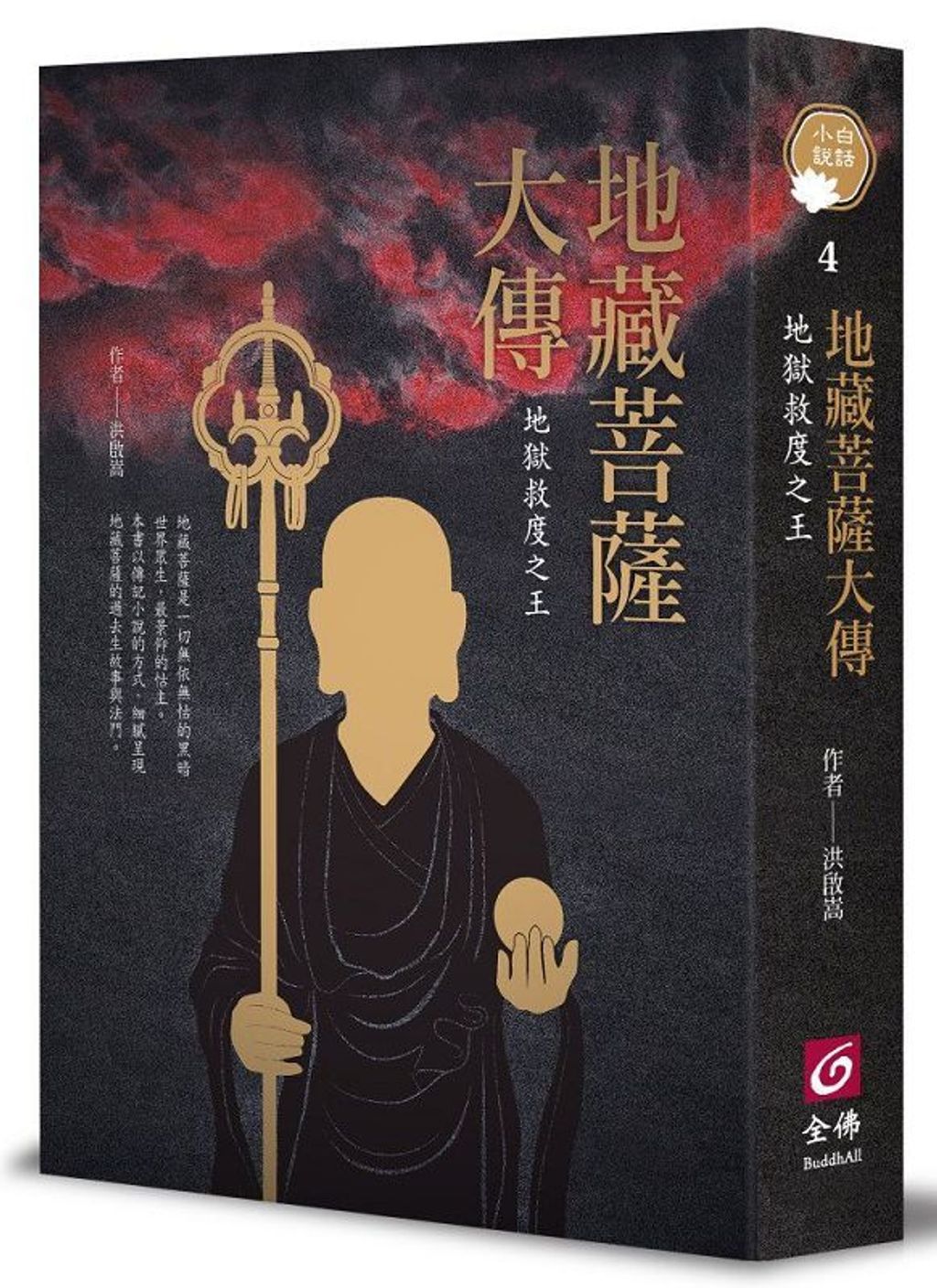 book_cover_9786269842124_035831