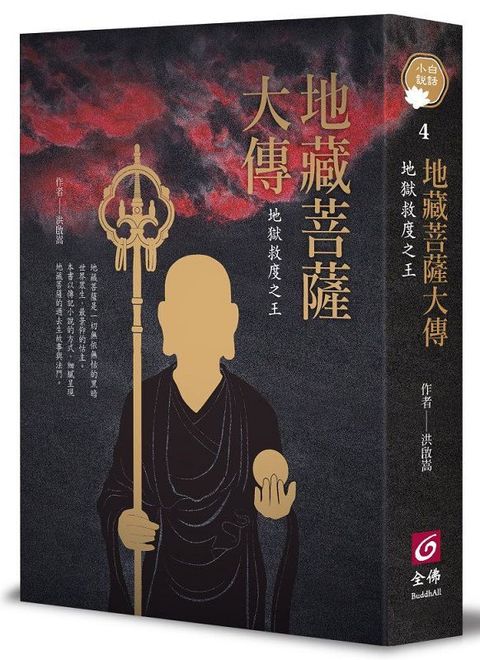 book_cover_9786269842124_035831