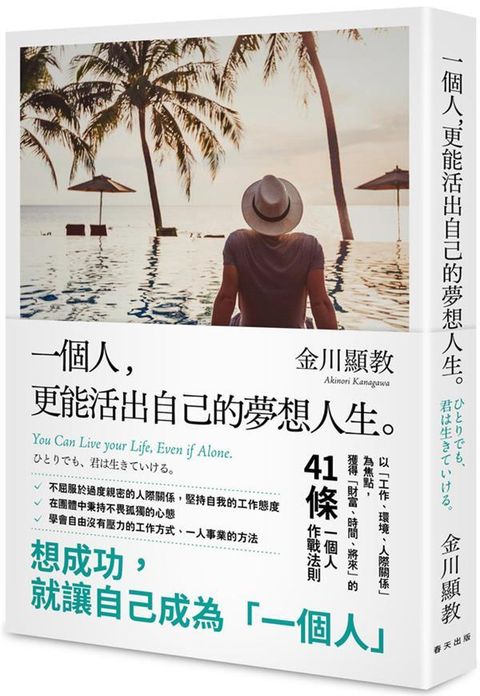 book_cover_9789577415653_036980