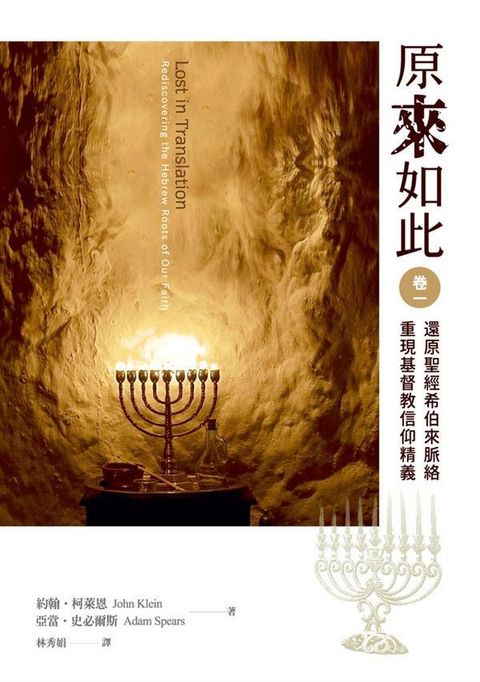 book_cover_9789865801700_037283
