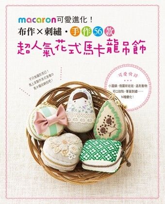book_cover_9789865905453_037627
