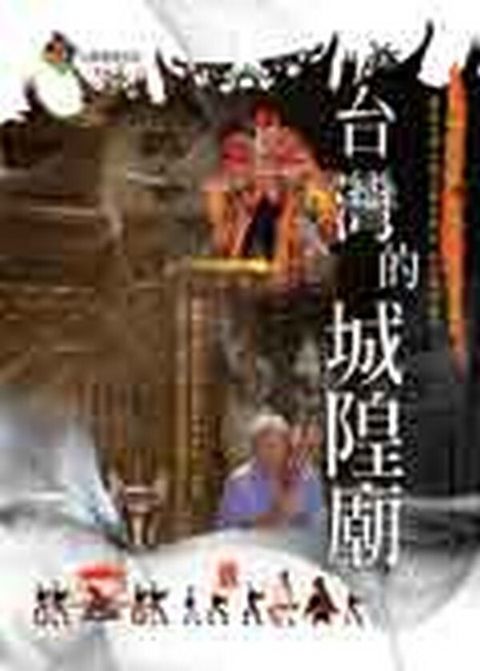book_cover_9867630718_038049