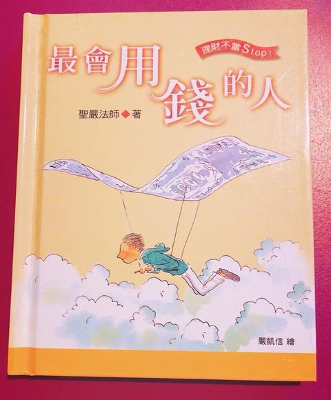 book_cover_957598224X_038150