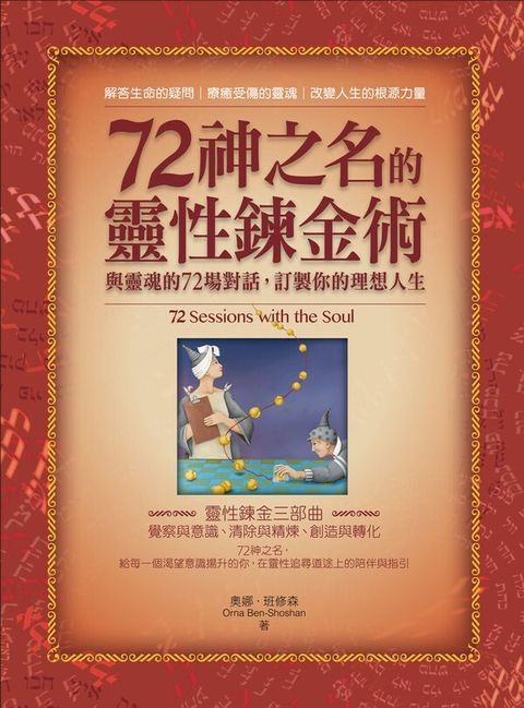 book_cover_9786269729807_038570