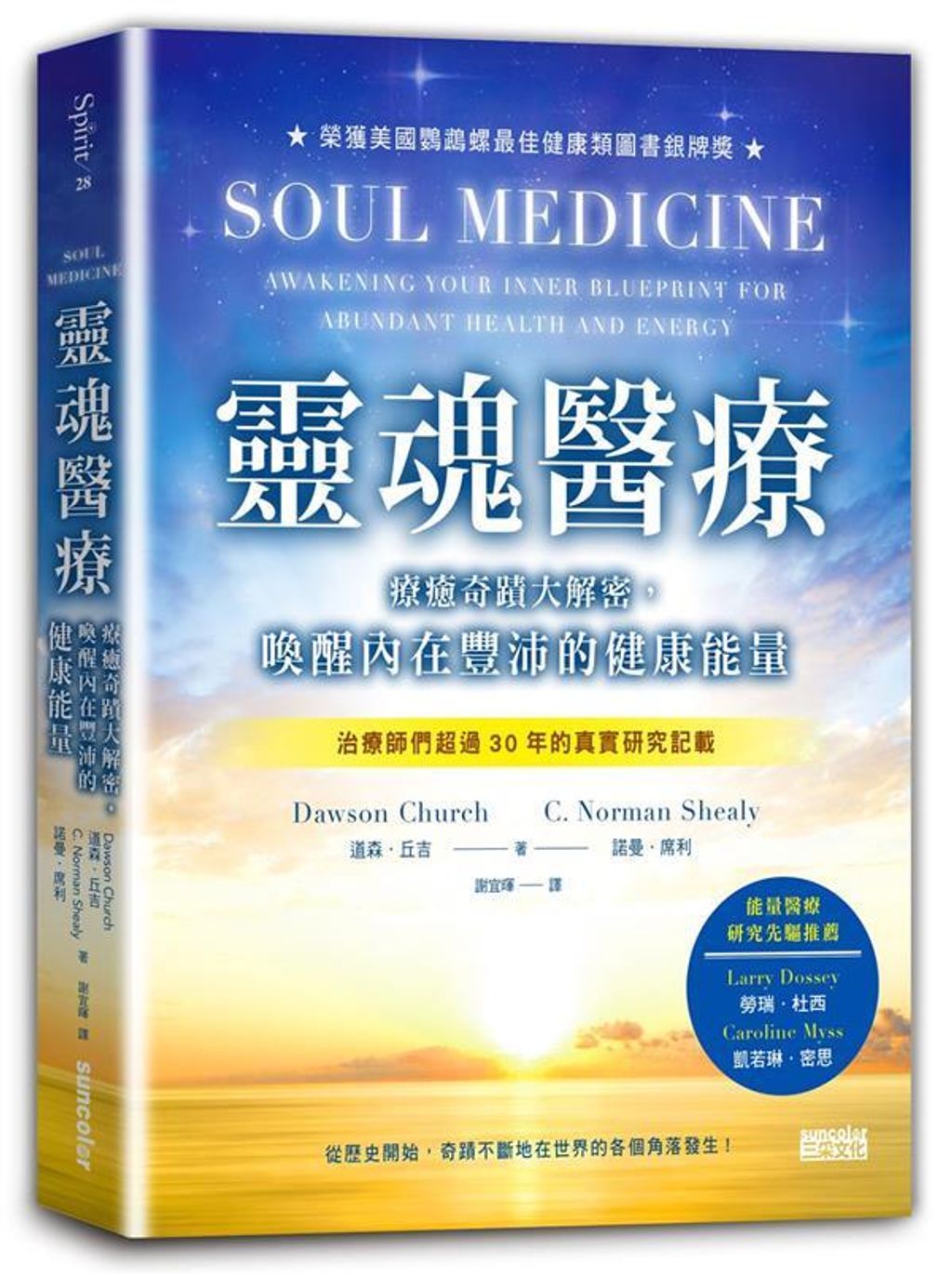 book_cover_9789576584107_038785