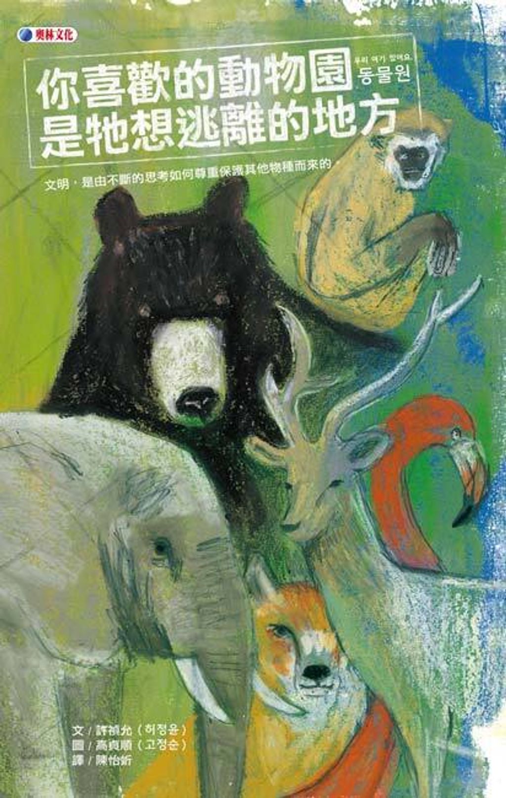 book_cover_9789869882309_038846