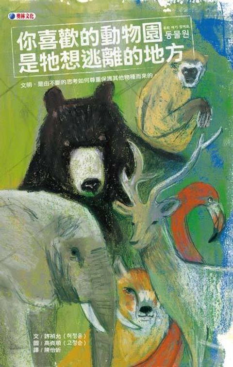book_cover_9789869882309_038846