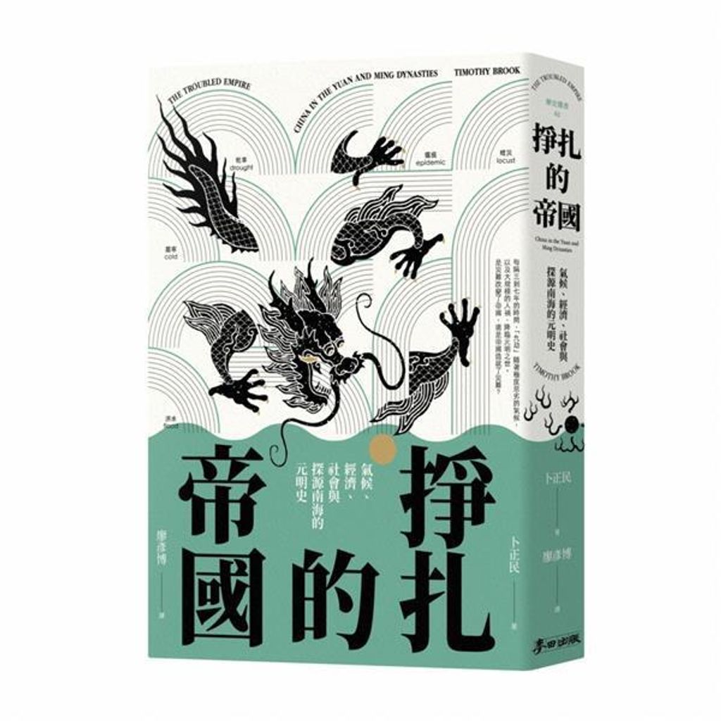 book_cover_9789863447566_038854