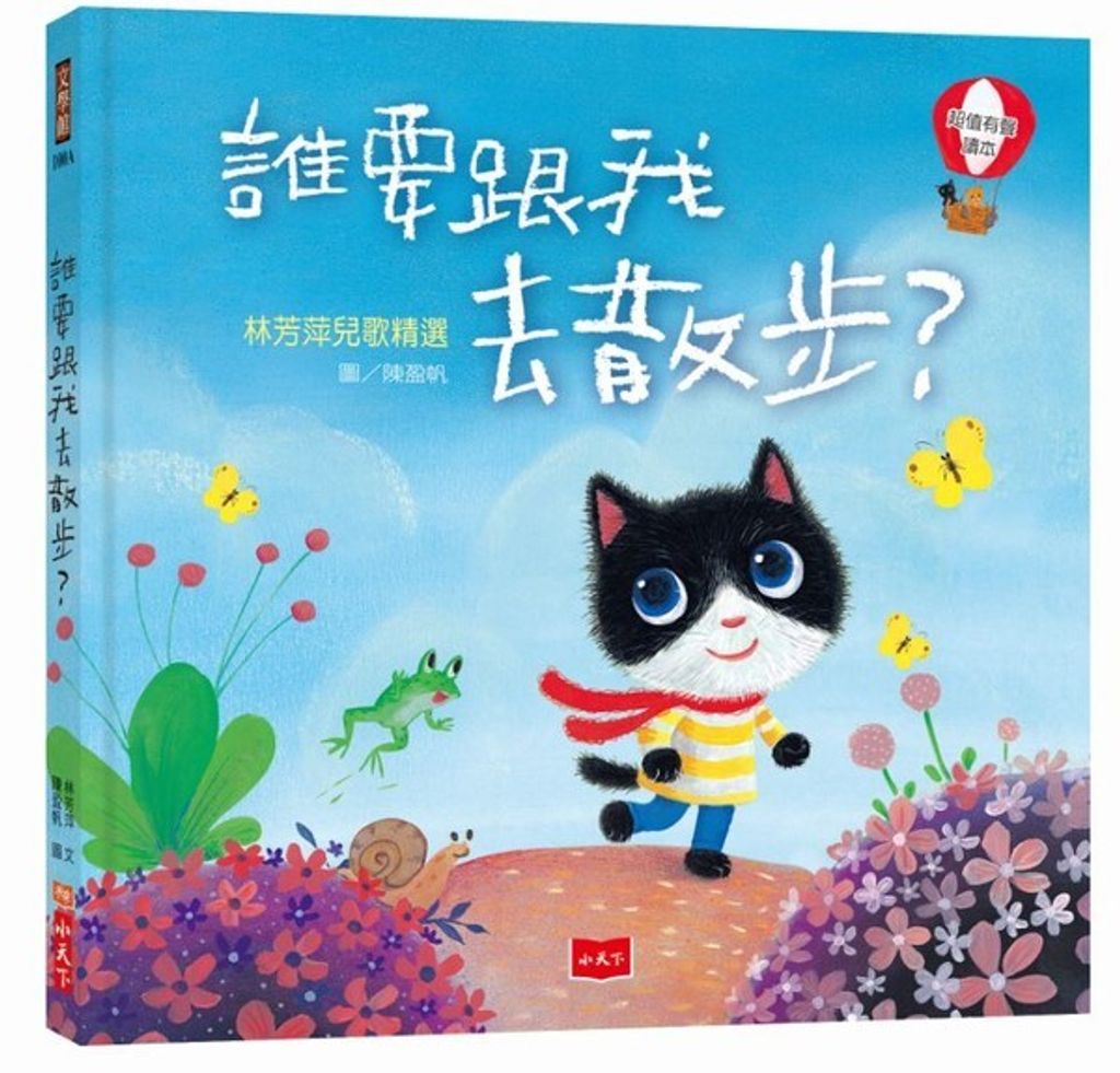 book_cover_9789864799206_038861