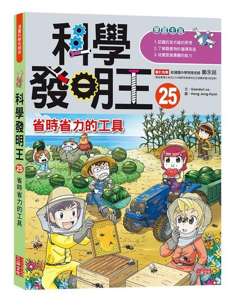 book_cover_9789576582738_038874