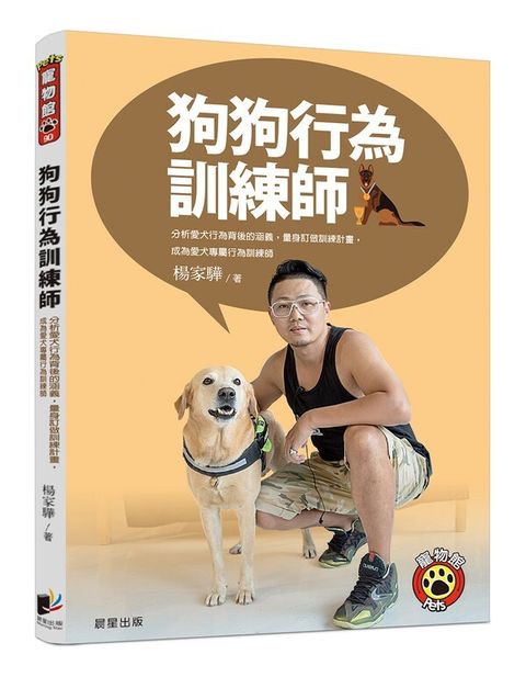book_cover_9789864432288_038877