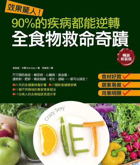 book_cover_9789869768085_038879