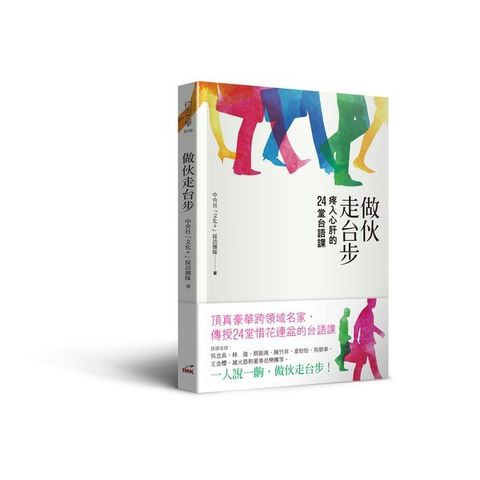 book_cover_9789863873105_038882
