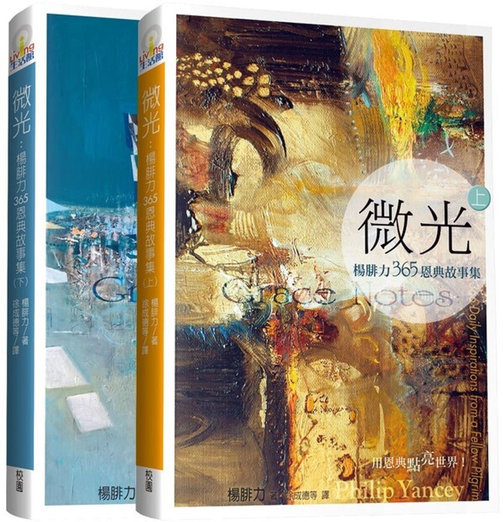 book_cover_9789861986937_038895