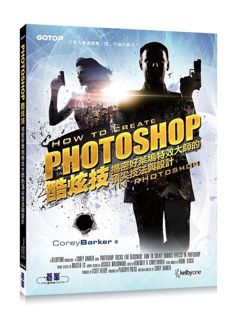 book_cover_9789864761692_039108