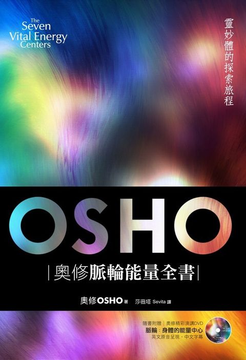 book_cover_9789865739119_039248