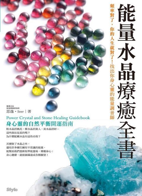 book_cover_9789863060789_039321