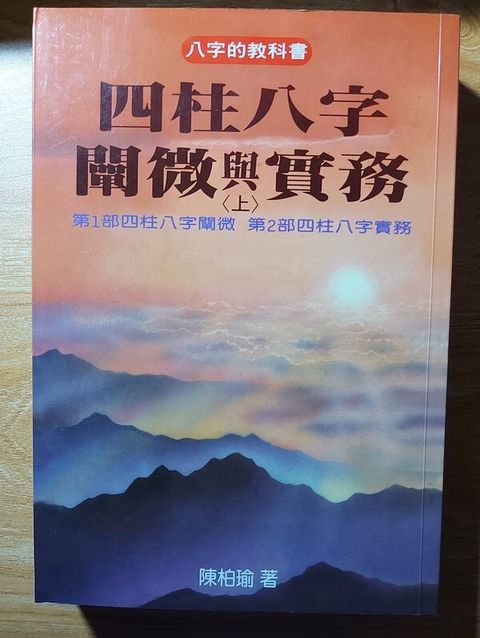book_cover_9575524152_039779