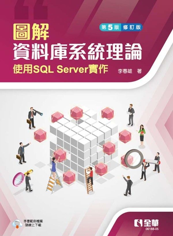 book_cover_9786264011136_039869