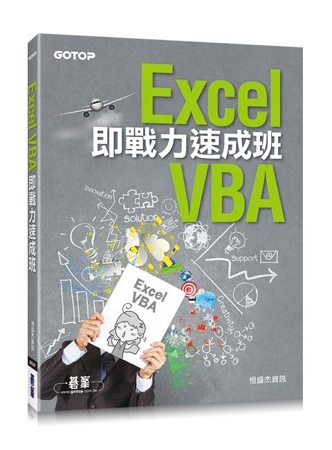book_cover_9789864762903_040525