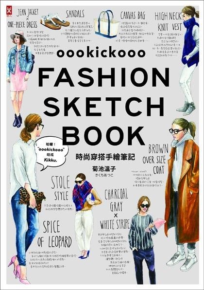 book_cover_9789863840732_040629