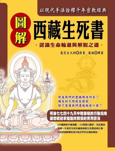 book_cover_9789868494053_041021