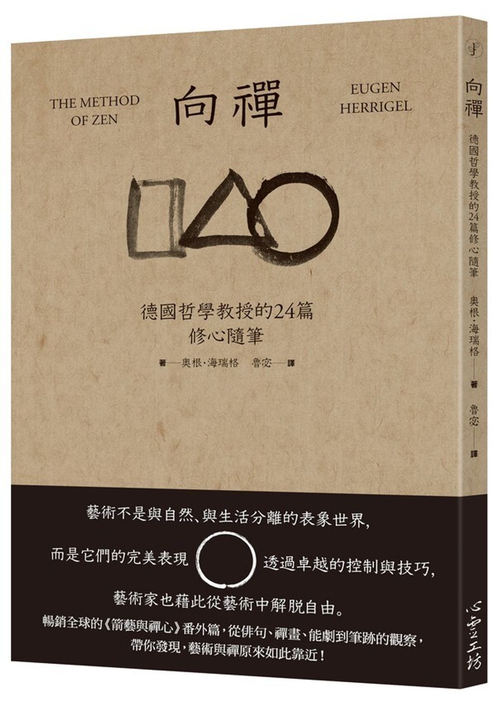 book_cover_9789863574736_041509