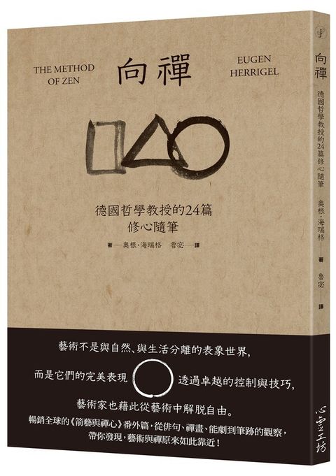 book_cover_9789863574736_041509