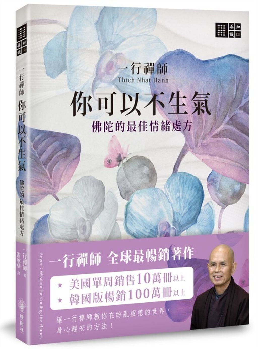 book_cover_9786267219478_041662