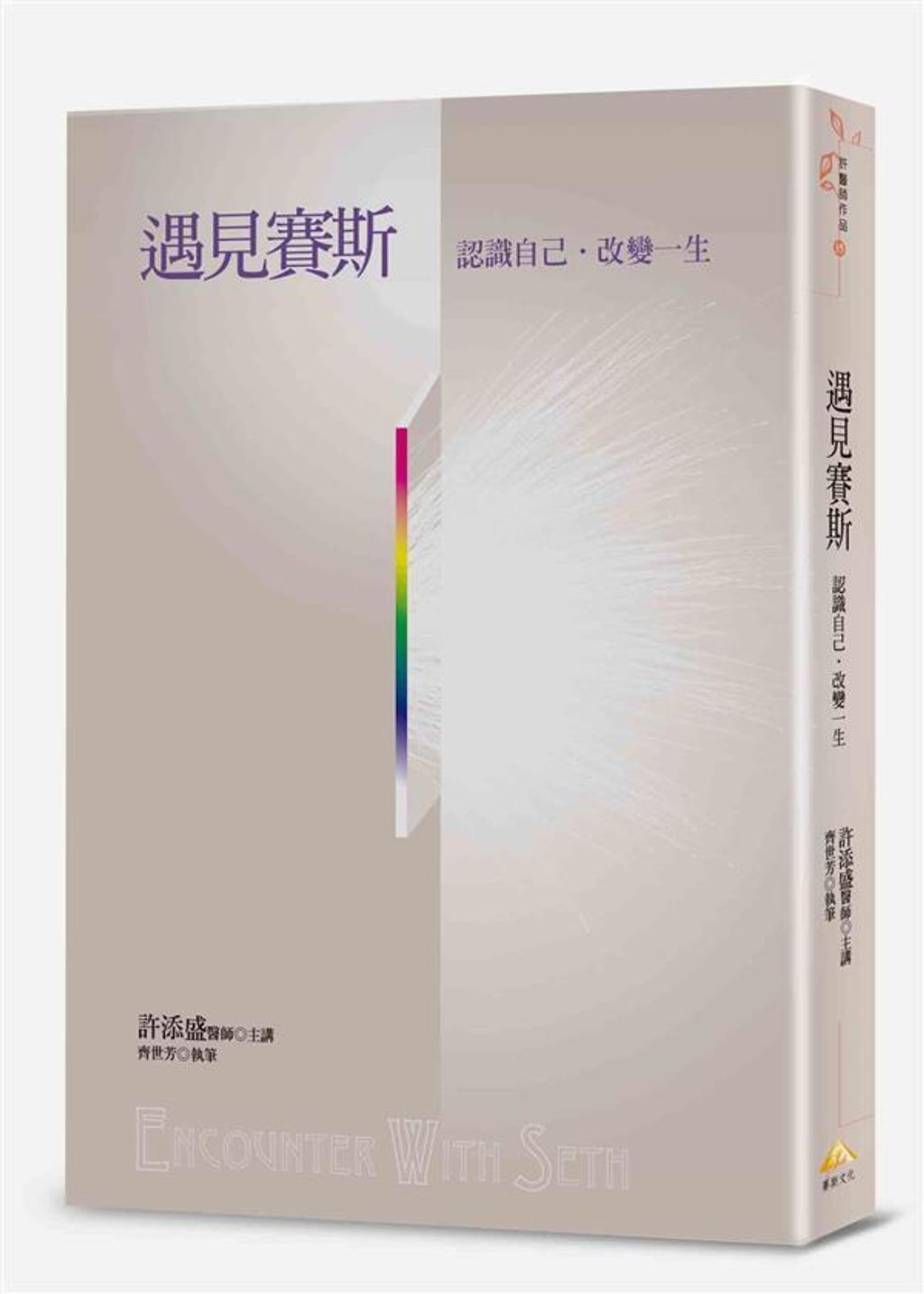 book_cover_9789869792004_042048