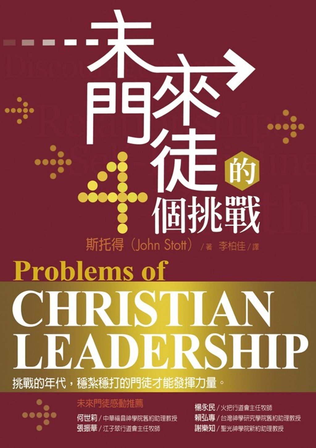 book_cover_9789861985336_042329