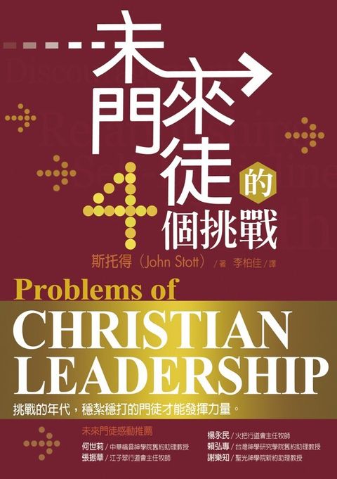 book_cover_9789861985336_042329