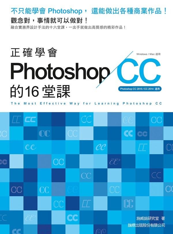 book_cover_9789863122784_042473