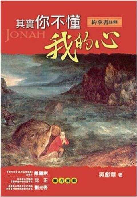 book_cover_9789866205989_042652