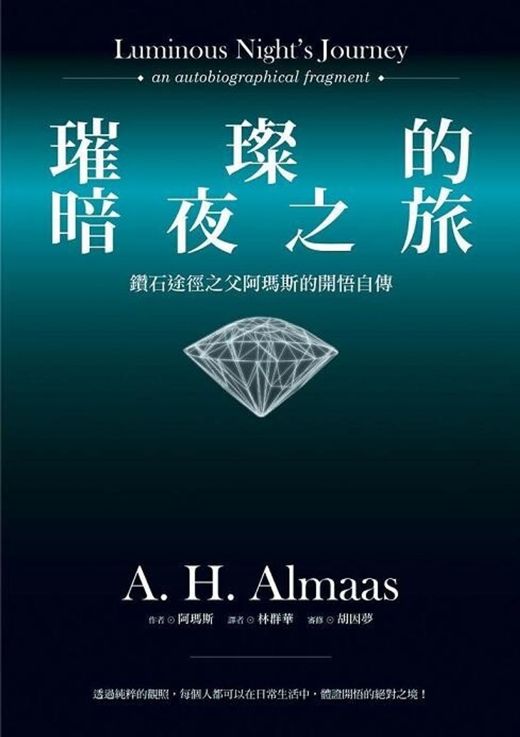 book_cover_9789866112591_042697