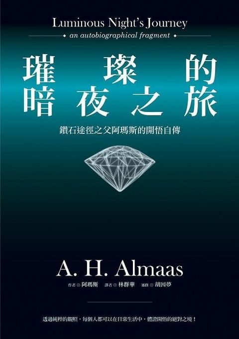 book_cover_9789866112591_042697