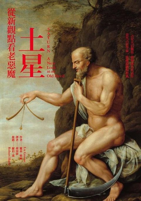 book_cover_9789866112119_042828