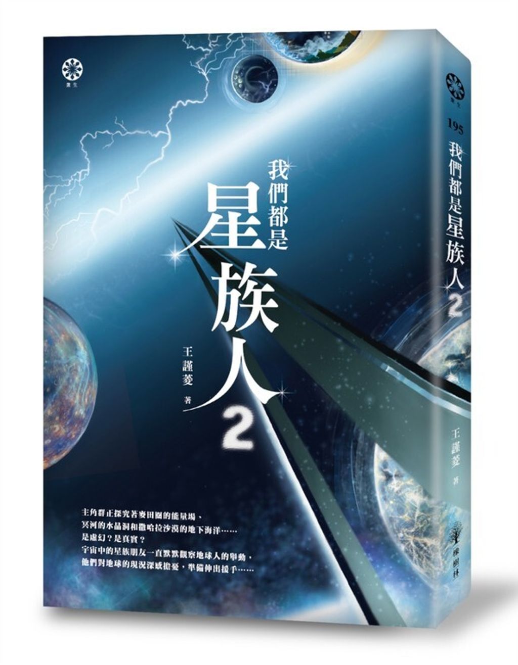 book_cover_9786269573899_043678