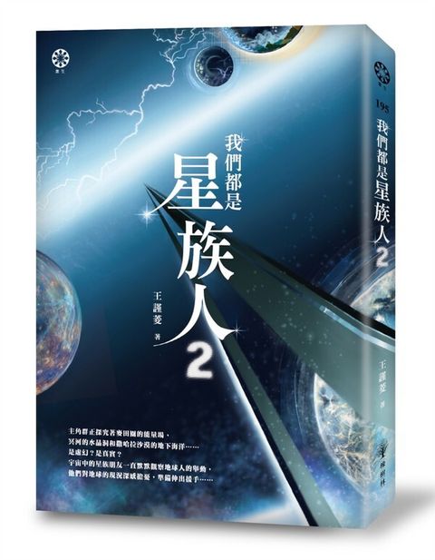 book_cover_9786269573899_043678