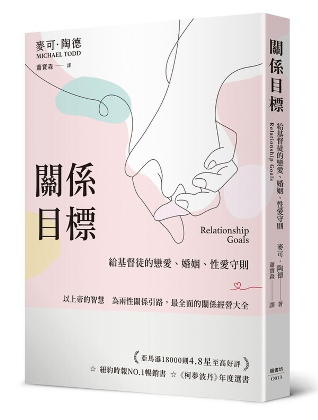 book_cover_9789863777083_043718