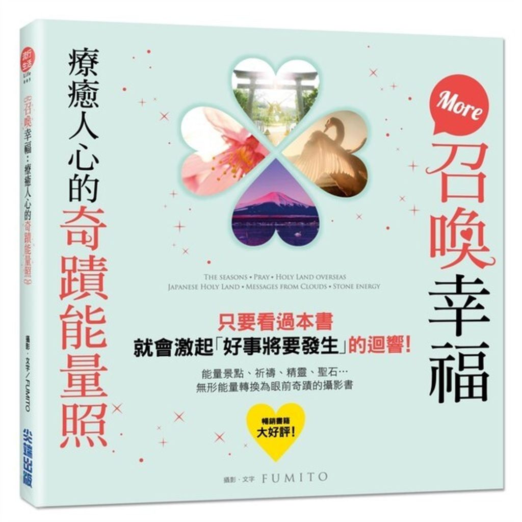 book_cover_9789571083254_043900
