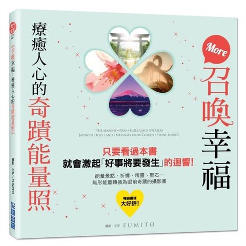 book_cover_9789571083254_043900
