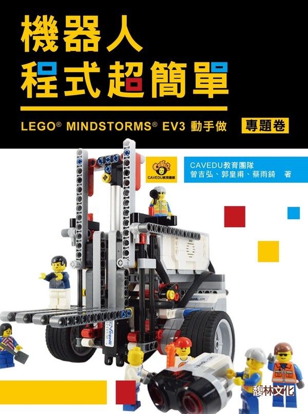 book_cover_9789864050208_044068