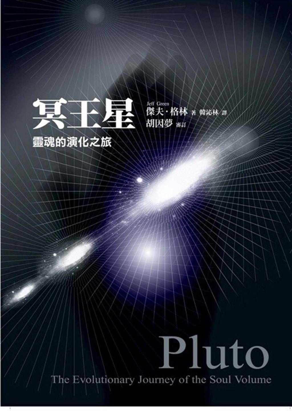 book_cover_986120637X_044323