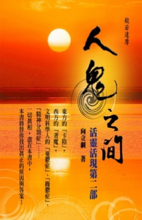 book_cover_9789868483514_044419